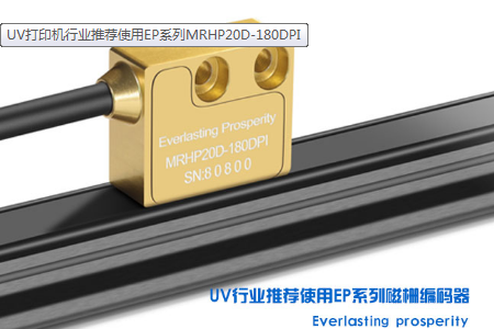 低精度和高精度系統可以使用一個編碼器和一個光柵尺嗎？